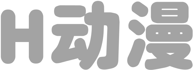 名汤「异世界温泉」开拓记30多岁温泉狂热者，转生到悠闲的温泉天国 1